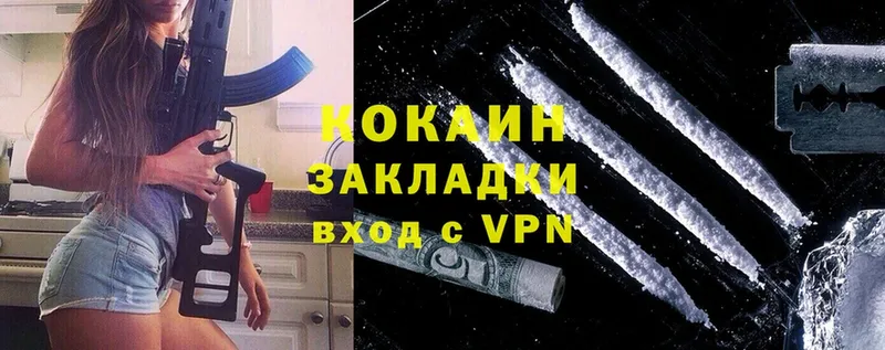 COCAIN Колумбийский  Губаха 